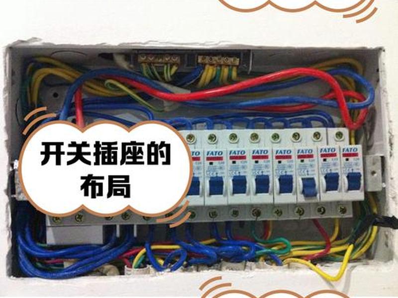 10平方电缆开关设置,10平方电缆开关设置要求 10平方电缆开关设置,10平方电缆开关设置要求