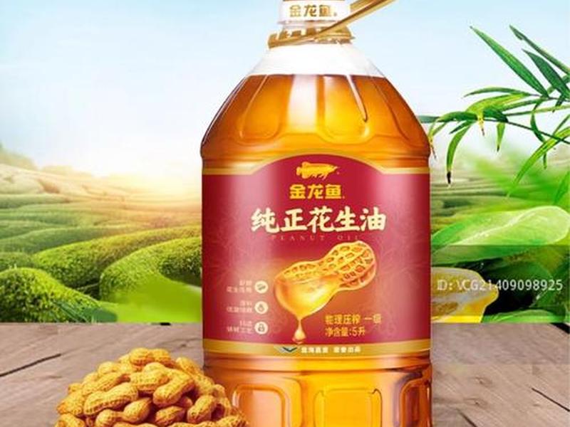 5升花生油各品牌对比（5升花生油是多少钱）
