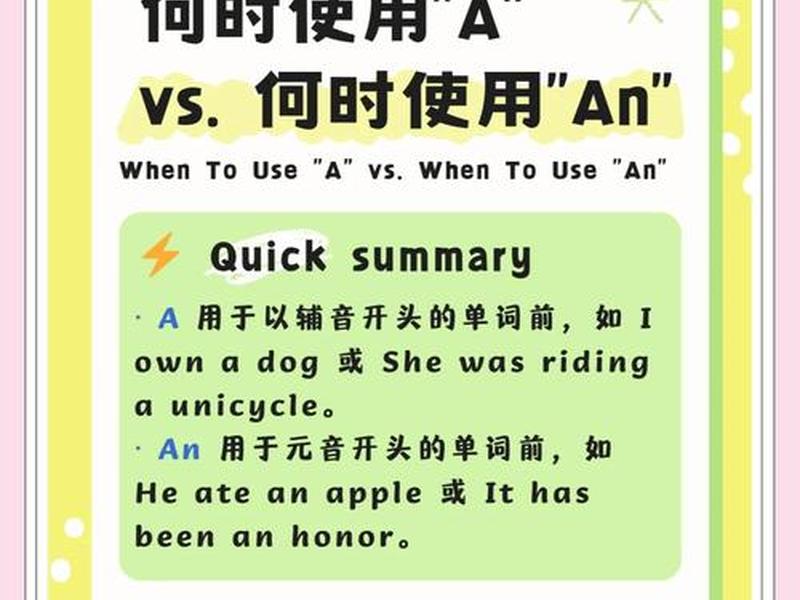 a开头的褒义英语单词(a开头的褒义英语单词是什么) a开头的褒义英语单词(a开头的褒义英语单词是什么)