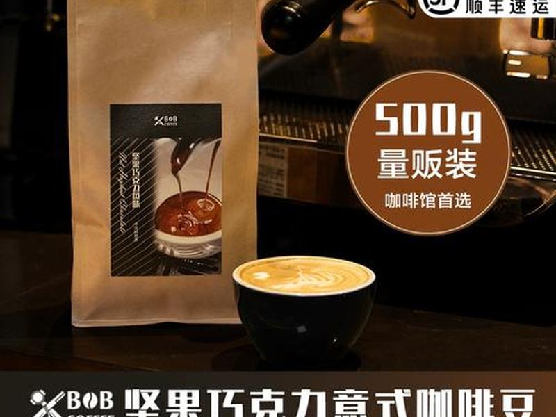bob咖啡豆;bob咖啡豆怎么样 bob咖啡豆;bob咖啡豆怎么样