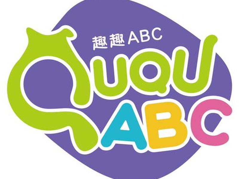 abc品牌官网 abc品牌介绍