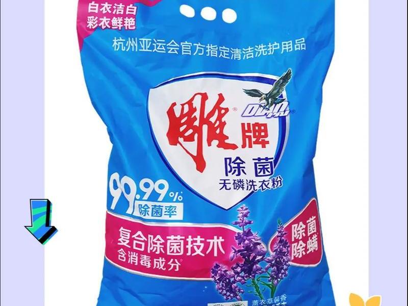 2021洗衣粉品牌排行榜前十名 - 2021洗衣粉品牌排行榜前十名有哪些