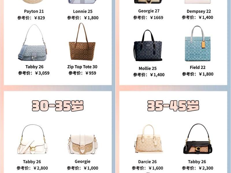 50岁包包品牌 50岁包包 品牌 50岁包包品牌 50岁包包 品牌
