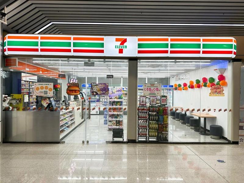 711便利店官方网站 - 711便利店官方网站地址