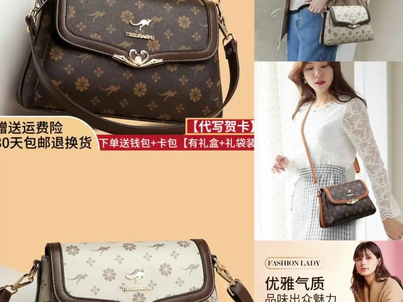 1000左右送妈妈女包;1000左右送妈妈女包好吗 1000左右送妈妈女包;1000左右送妈妈女包好吗