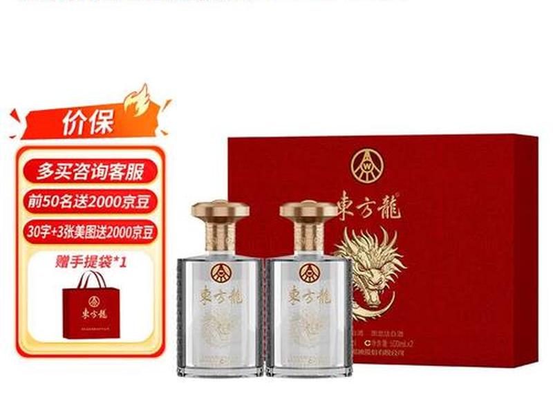 500以内白酒,500以内白酒哪款最好 500以内白酒,500以内白酒哪款最好