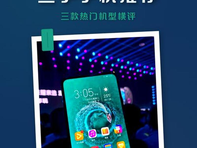 200元以内的二手机推荐,200元以内的二手机推荐哪款 200元以内的二手机推荐,200元以内的二手机推荐哪款