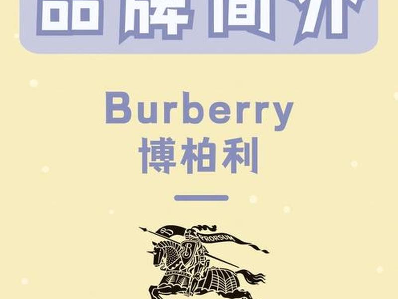 b开头的品牌包男士;b开头的奢侈品包包品牌 b开头的品牌包男士;b开头的奢侈品包包品牌