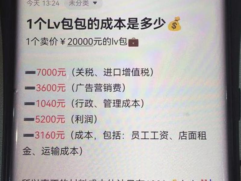 2万包包、2万包包关税多少 2万包包、2万包包关税多少