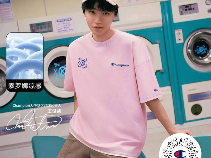champion包包王俊凯,champion my way王俊凯 champion包包王俊凯,champion my way王俊凯