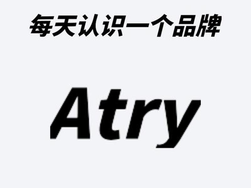 a商标开头的品牌(a商标开头的品牌有哪些) a商标开头的品牌(a商标开头的品牌有哪些)