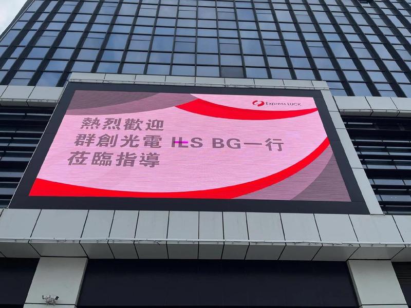 cc品牌led显示屏是哪个厂家的;cc品牌led显示屏是哪个厂家的产品 cc品牌led显示屏是哪个厂家的;cc品牌led显示屏是哪个厂家的产品