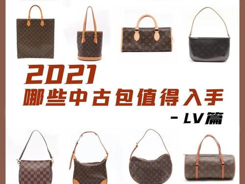 2021款包包品牌排名 2021包包品牌排行榜前十名 2021款包包品牌排名 2021包包品牌排行榜前十名