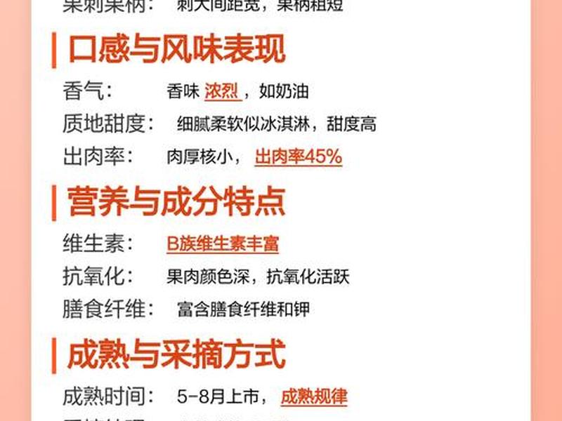10月泰国及越南榴莲,泰国榴莲和越南榴莲怎么区分 10月泰国及越南榴莲,泰国榴莲和越南榴莲怎么区分