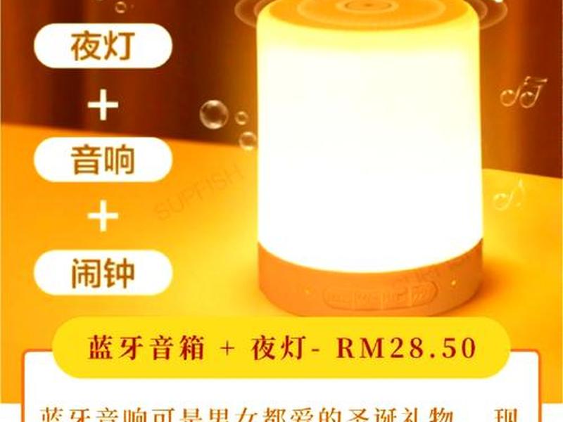 30元的礼品 30元的礼品买什么好