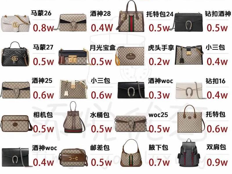 cuccl牌子包包价格；cuccl包包价格图片