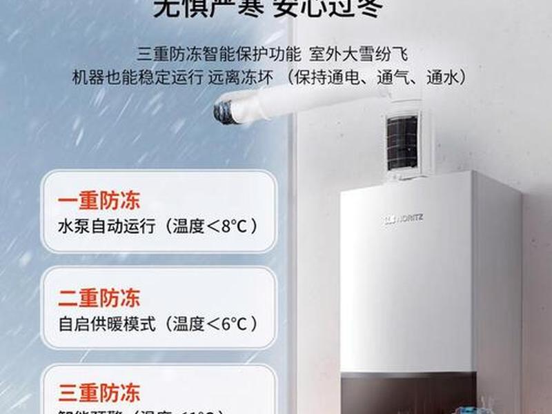 2025年壁挂炉十大品牌（2025年壁挂炉十大品牌有哪些）