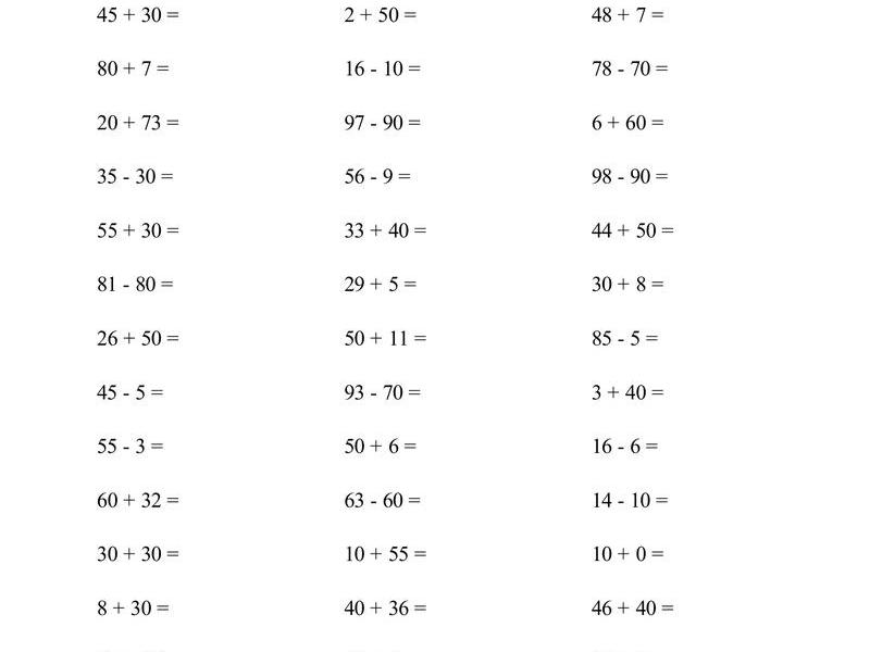 150以内的加减法打印材料 - 15以内的加减法题目100道免费打印