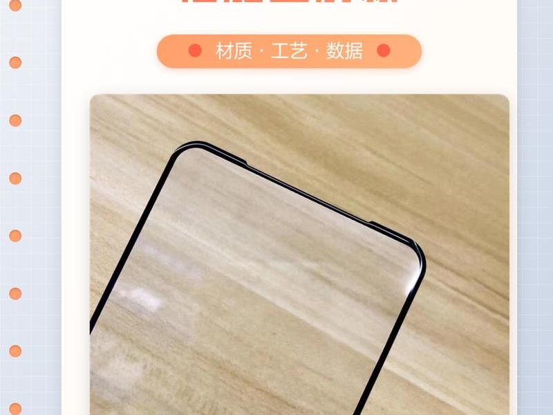 cg保护膜是什么;cg保护膜是什么意思啊 cg保护膜是什么;cg保护膜是什么意思啊