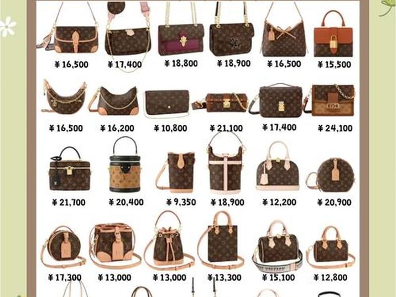 600左右包包品牌 600左右的包包品牌 600左右包包品牌 600左右的包包品牌