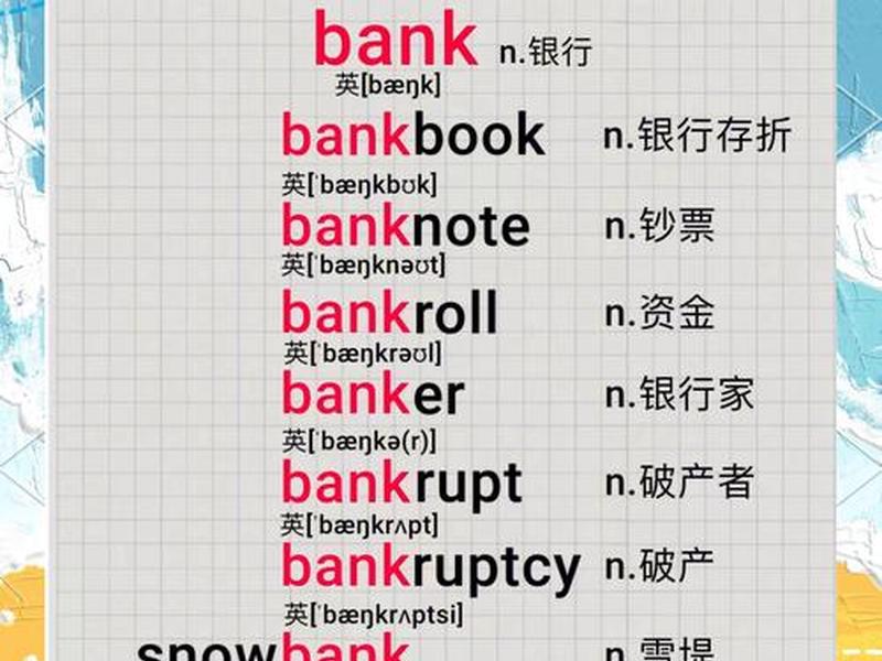 ca开头的单词(ca开头的单词名词) ca开头的单词(ca开头的单词名词)