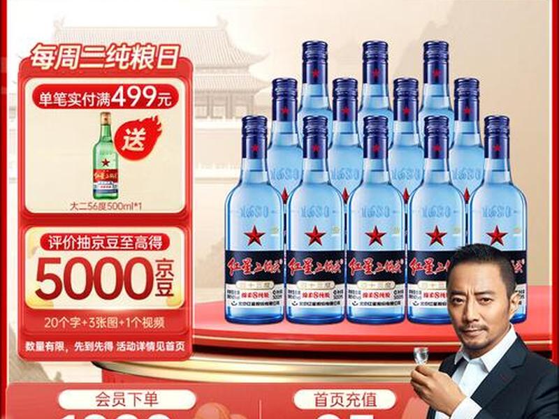 500以内白酒,500以内白酒哪款最好 500以内白酒,500以内白酒哪款最好