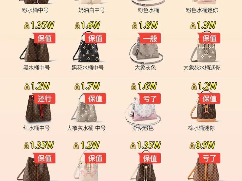 1k到2k名牌包包推荐 1k到2k名牌包包推荐多少钱
