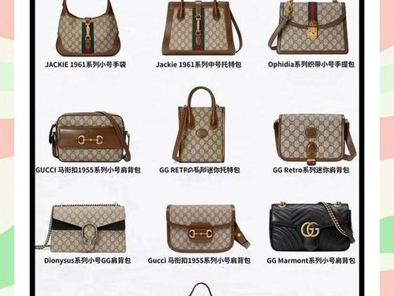 3000元价位的包品牌，3000元价位的包品牌排行榜