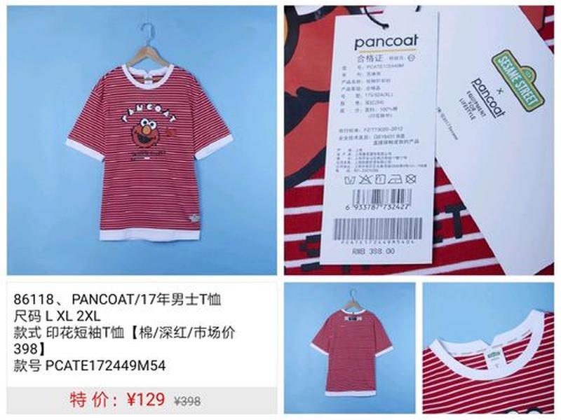 3D包包童装价格 - 3d包包童装价格多少 3D包包童装价格 - 3d包包童装价格多少