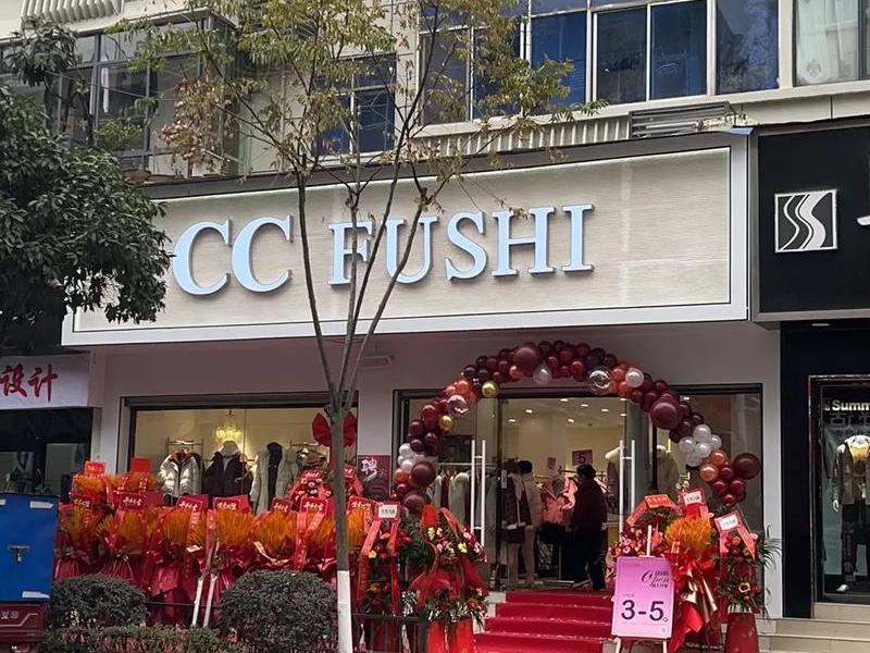 cc品牌女装;cc品牌女装有哪些 cc品牌女装;cc品牌女装有哪些