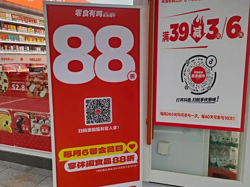 1881优惠团 818团购 1881优惠团 818团购