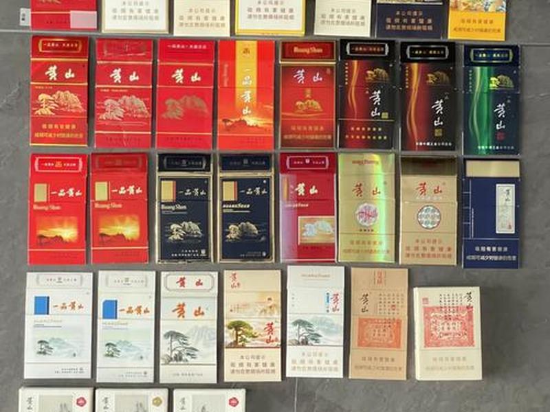 100种烟包装盒图片；100种烟包装盒图片及价格