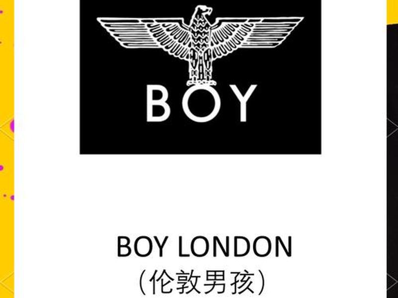 boy潮牌 - boy潮牌衣服下架的原因 boy潮牌 - boy潮牌衣服下架的原因