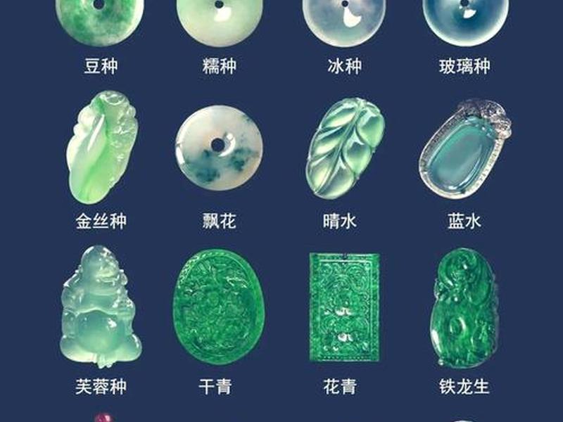 10大翡翠品牌，翡翠10大品牌排行榜