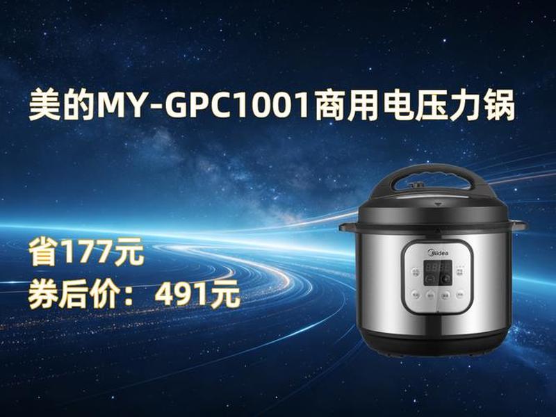 10升电压力锅有哪些品牌 10升电压力锅有哪些品牌好 10升电压力锅有哪些品牌 10升电压力锅有哪些品牌好