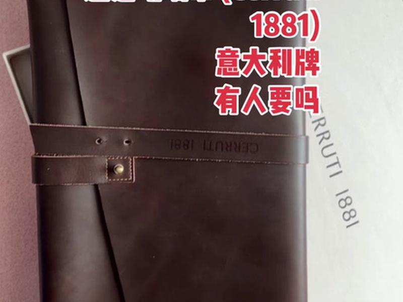 1881的包是什么牌子 - 1881的包是什么牌子的 1881的包是什么牌子 - 1881的包是什么牌子的