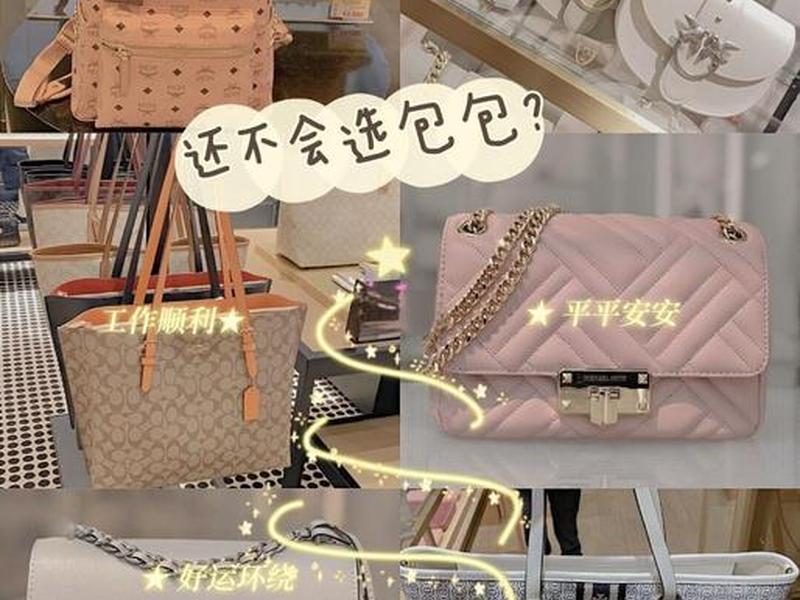5000元预算品牌包包 5000元以内的包包品牌