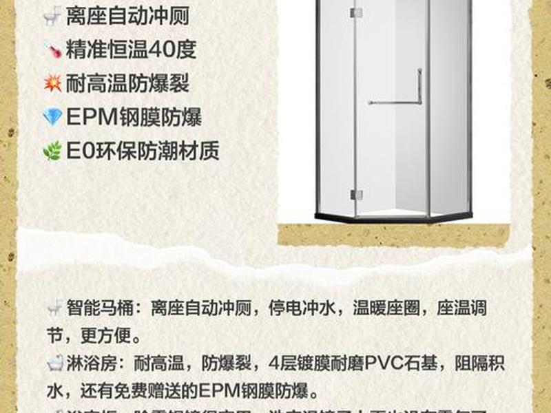 2020淋浴房品牌排行榜前十名 - 2020淋浴房品牌排行榜前十名有哪些 2020淋浴房品牌排行榜前十名 - 2020淋浴房品牌排行榜前十名有哪些