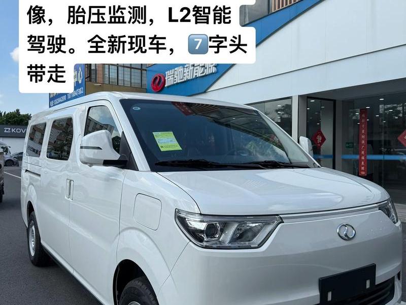 5万以下的小型面包车(5万以下的小型面包车有哪些) 5万以下的小型面包车(5万以下的小型面包车有哪些)