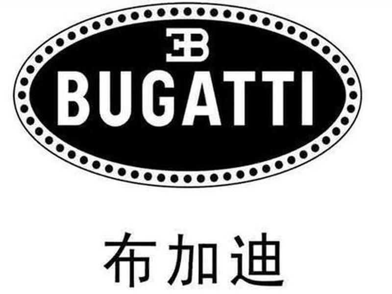 b是什么品牌的logo(B是什么品牌的logo) b是什么品牌的logo(B是什么品牌的logo)