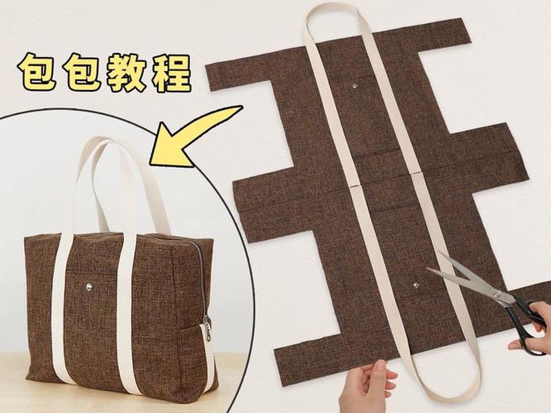 3d包包、3d包包拉链制作