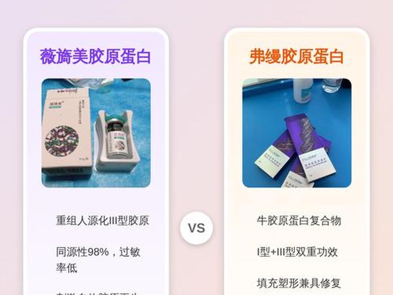 2023胶原蛋白十大品牌排名；十大胶原蛋白品牌排行榜10强
