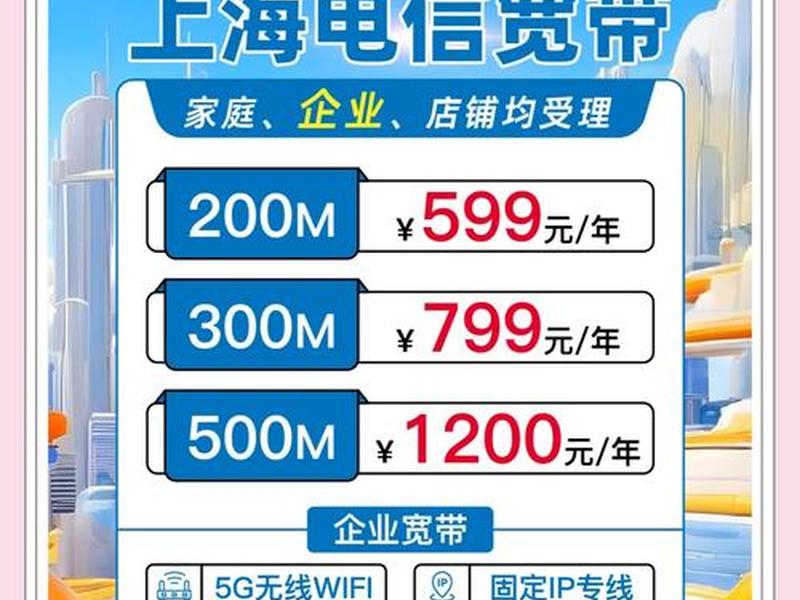2020宽带哪家好 - 2020年宽带哪家好用又便宜 2020宽带哪家好 - 2020年宽带哪家好用又便宜