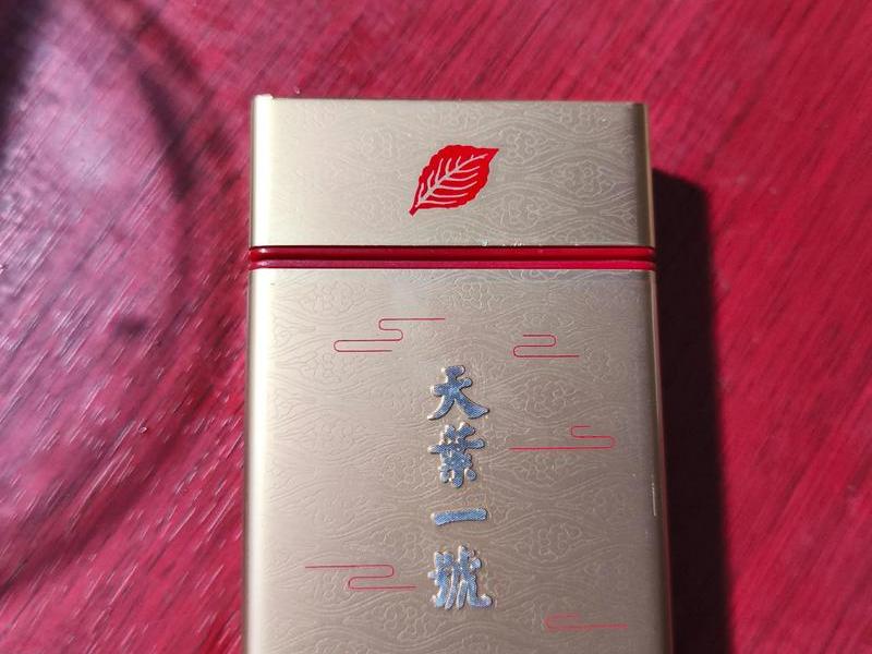 1000块一包的烟(1000块一包的烟14只) 1000块一包的烟(1000块一包的烟14只)