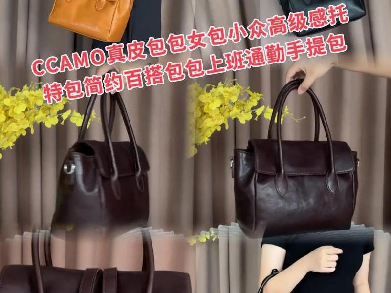 2020小众品牌包 十大小众品牌包包女士 2020小众品牌包 十大小众品牌包包女士
