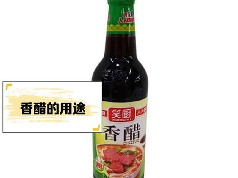 cu品牌 - 醋品牌哪个好