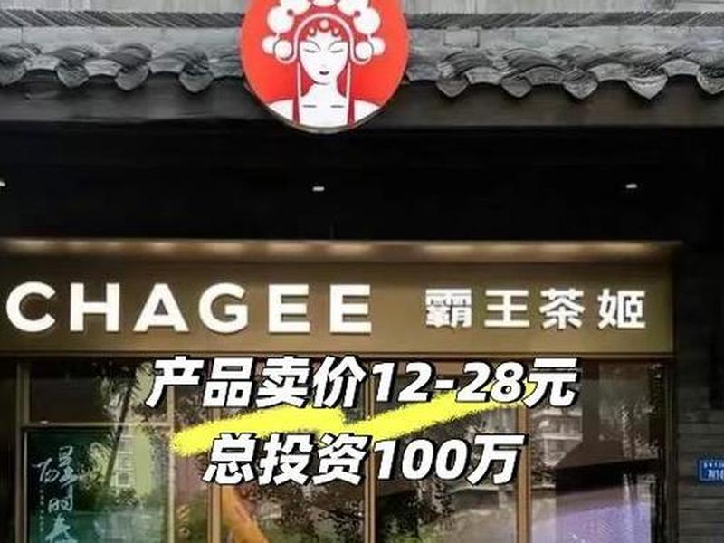 2026加盟排行榜前十名 - 2026加盟排行榜前十名企业 2026加盟排行榜前十名 - 2026加盟排行榜前十名企业