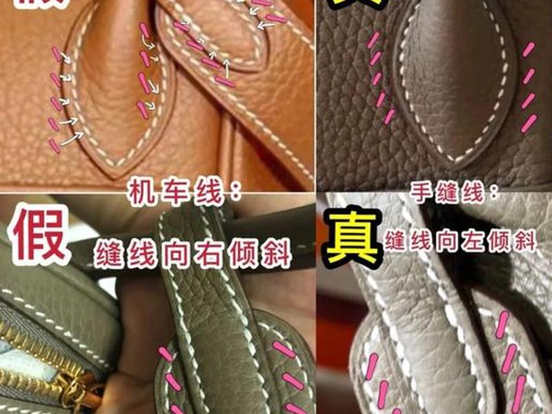 bm的包是真皮吗;bm的包怎么验真假 bm的包是真皮吗;bm的包怎么验真假