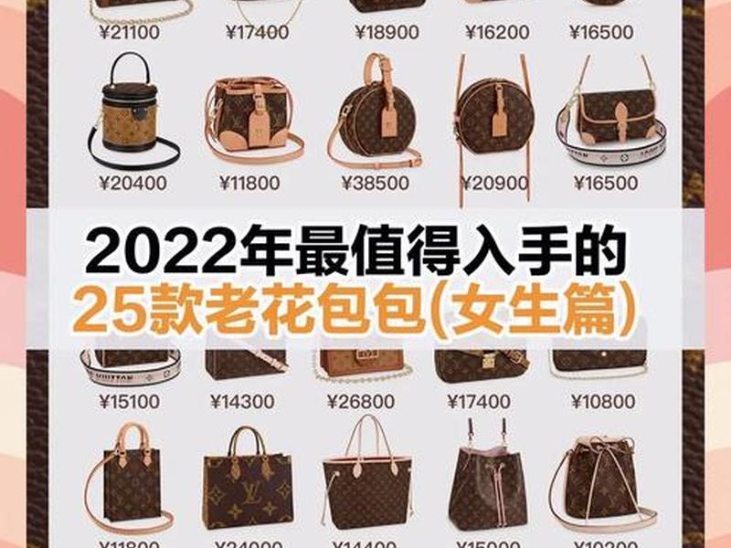 25不包什么意思、25包是什么意思 25不包什么意思、25包是什么意思