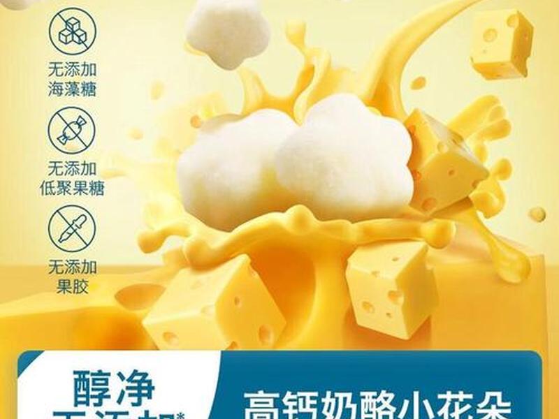 cheese是品牌名吗 - cheese是什么品牌的衣服 cheese是品牌名吗 - cheese是什么品牌的衣服